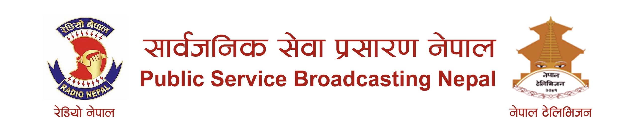 Nepal Television Online News Portal